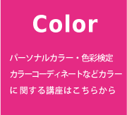 �J���[�u��